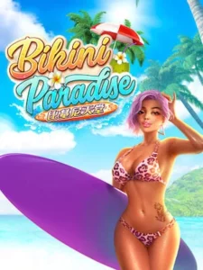 BETFLIK24 เว็บนี้ ฝากขั้นต่ำ 1 บาท bikini-paradise